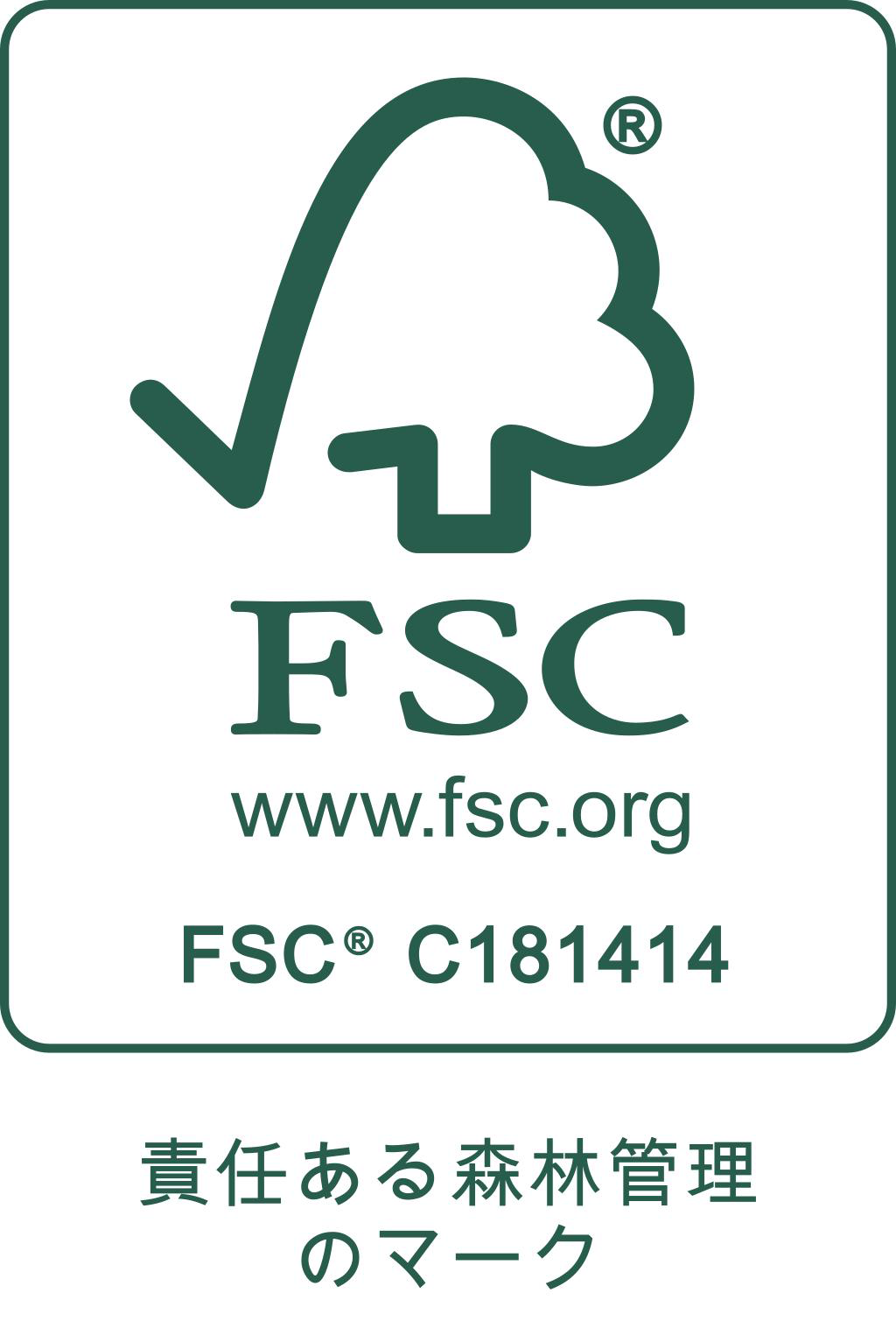 “fsc19”