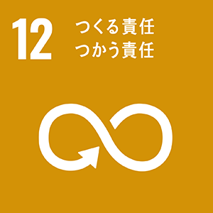 “sdgs12”