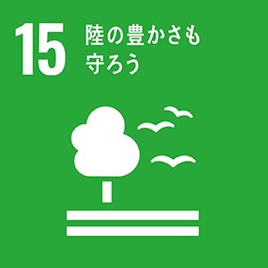 “sdgs15”